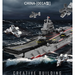 Modèle de <span class=keywords><strong>porte</strong></span>-avions AJB Modern Buildings Theme, jouet de <span class=keywords><strong>construction</strong></span> éducatif assemblé, blocs de <span class=keywords><strong>construction</strong></span> en plastique ABS - Product Image 3