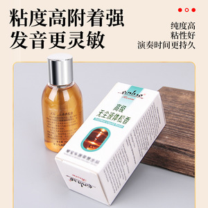 Resina Líquida para Violín 70ml, Libre de Polvo, para Instrumentos de Cuerda - Product Image 5