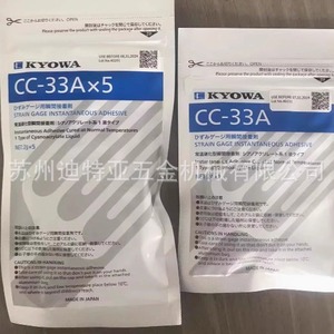 Colle cyanoacrylate Kyowa Cc-33A en gel, adhésif instantané pour applications de collage rapide - Product Image 2