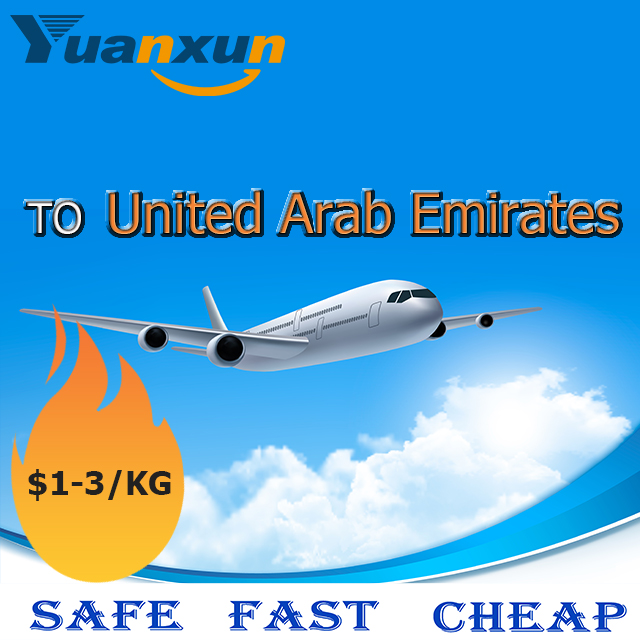 Поставка Shenzen, прямые поставки FedEx dhl, Пакистан, тарифы в ОАЭ, Саудовская Аравия, Кувейт от китайского агента по доставке