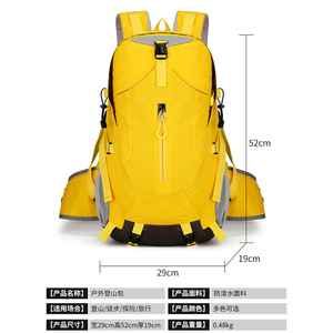 Sac à dos de randonnée multifonctionnel 18 pouces résistant à l'eau pour sports de plein air unisexe - Product Image 2