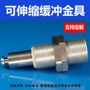 Brazo Robótico Shuowei M16-L53 con Accesorios de Amortiguación Retráctiles, Ventosas Industriales Manuales, Varillas de Succión Retráctiles - Product Image 4