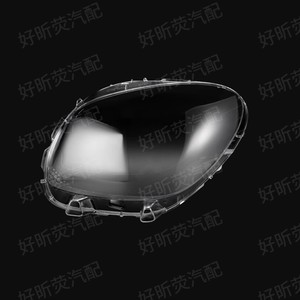 Cubierta de Faro Inteligente para Mercedes-Benz, Lente Transparente de PC, Compatible con Vehículos Europeos 2016-2020, Fijación con Tornillos - Product Image 2