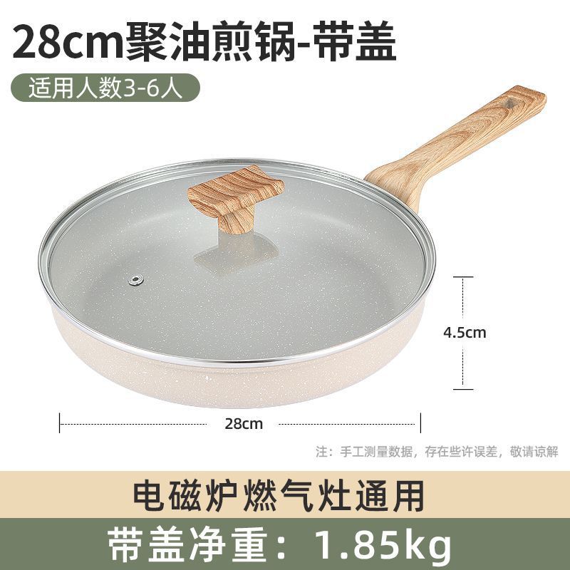 Vente flash à durée limitée ! Poêle à frire de 28 cm avec couvercle en verre [Pour 3 à 6 personnes]