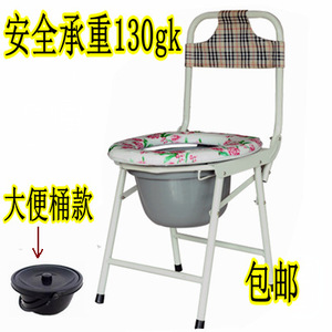 Factory wholesale high-back <b>folding</b> <b>commode</b> chairs, portable <b>commode</b> chairs for pregnant women and elderly people. - Product Image 2