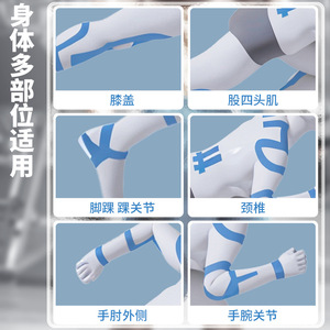 Bande de kinésiologie Liker, bande de kinésiologie à effet thérapeutique, attelle de genou, bande adhésive élastique, bandage sportif, bande de kinésiologie pour athlètes - Product Image 2