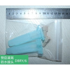 Conector Impermeable Zanchen DBRY6 Para Riego Agrícola y Uso en Granjas - Product Image 1