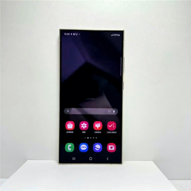 Wholesale Original S24ultra 5G Octa Core LTE Smartphone 128GB/256GB Unlocked with Spanish English & German Languages