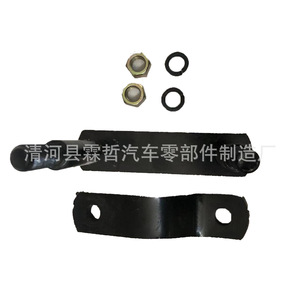 04483-KK010 Gancho de elevación de acero de doble pasador para Toyota Hilux, herramienta de reparación automotriz - Product Image 3