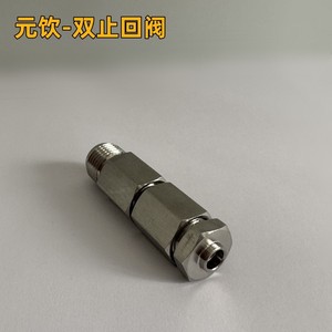 Sharecool Double Check Valve Stainless Steel Food Grade For Beverage Machine Parts - Product Image 4
