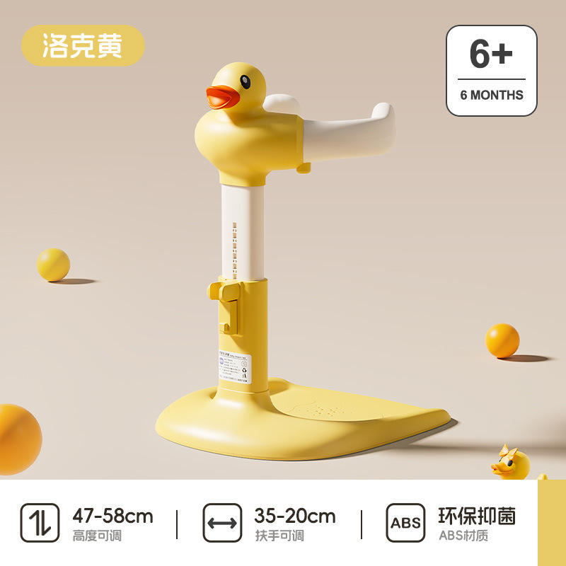 Le petit canard jaune dispose de quatre réglages réglables.
