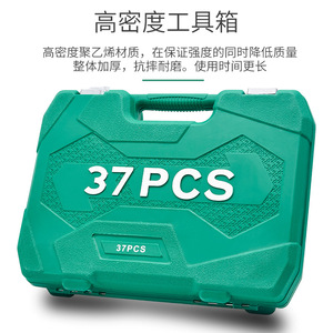 Car Repair Tool Set 37 Piece Socket Wrench 1/2 In Nickel Chromium Alloy Steel Mechanical Automotive Repair Tool Case - Product Image 4