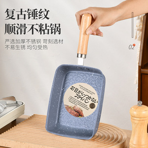 Non-Stick Frying <b>Pan</b> Square Thickened With Wooden Handle For Cooking Steak Seafood Baking <b>Pan</b> Easy Cleaning Hand Wash Only - Product Image 4