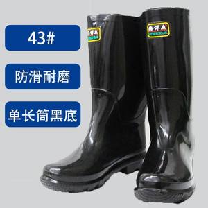 Bottes de pluie Ocean Deer 43 #   Bottes noires antidérapantes pour travaux de construction, hauteur genou - Product Image 1