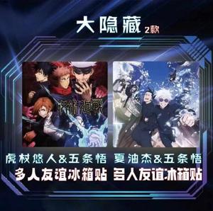 Demon Slayer: <span class=keywords><strong>Kimetsu</strong></span> <span class=keywords><strong>no</strong></span> <span class=keywords><strong>Yaiba</strong></span> Cartes à collectionner en papier à collectionner Jeu de jeu Anime SR - Product Image 2