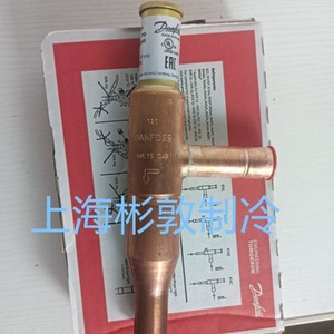 Vanne de régulation de pression du carter du compresseur frigorifique Danfoss KVL15 034L0042 034L0049 KVL22 45 - Product Image 4