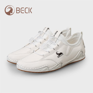 Chaussures décontractées en cuir à enfiler pour hommes, nouvelle collection automne 2026, baskets blanches antidérapantes avec fermeture élastique, couleurs mélangées - Product Image 2