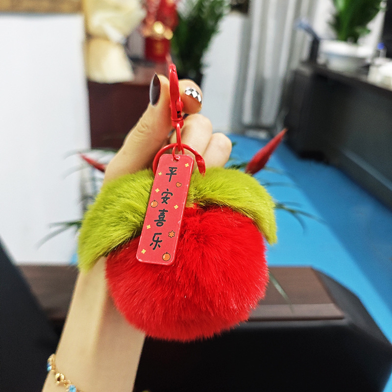 Peace and joy [keychain style]