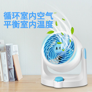 Ventilador de Circulación de Aire Yidu de 10-13 Pulgadas, Ventilador de Mesa Silencioso sin Aspas, Enfriamiento de Grandes Áreas, Uso Doméstico - Product Image 2