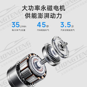 Inflador de Neumáticos Inalámbrico Portátil para Auto, Bomba de Aire Eléctrica Automática de 12V con Manómetro para Bicicleta, Motocicleta y Baloncesto - Product Image 3