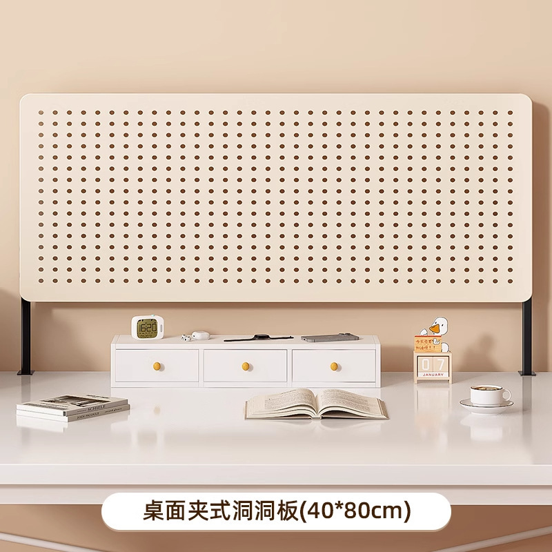 [Solid Board] Off-white Desktop Clip-on (80cm*40cm)