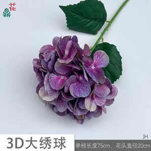 Hydrangea Silk <b>Flowers</b> Large <b>Artificial</b> Wedding Backdrop Floral <b>Arrangement</b> Natural Real Touch Modern Style - Product Image 5
