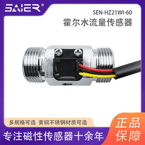 Débitmètre à effet Hall à 4 points en acier inoxydable G1/2, système de circulation d'eau, capteur de débit d'eau - Product Image 5