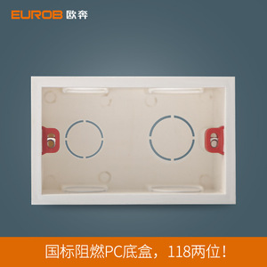 กล่องรวมสายไฟแบบฝังผนัง 2 ช่อง ยี่ห้อ Ouben สำหรับป้องกันสายไฟฟ้า วัสดุ UPVC พร้อมอุปกรณ์เสริม - Product Image 5