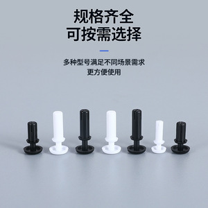 RCN R-Type ท่อขยายรีเวทไนลอน 2032 2655 3065 คลิปยึดแผงวงจรพลาสติก PC - Product Image 3