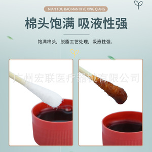 Coton-tiges médicaux Snowflake 12 cm stérilisés, paquet de 200 pièces pour hôpital, clinique et usage domestique - Product Image 4