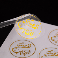Autocollant Transparent Personnalisé avec Logo Dorure, Impression Auto-Adhésive Or Estampé en Relief, Étiquettes Rondes en Vinyle en Planche