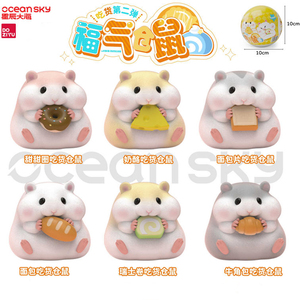 DOZIYU OCEAN SKY, Marca Propia, Hámster Foodie, Segundo Hámster de la Suerte, Cápsulas de Juguete de Animales de Plástico de 100 mm, <span class=keywords><strong>Juguetes</strong></span> Gacha - Product Image 2