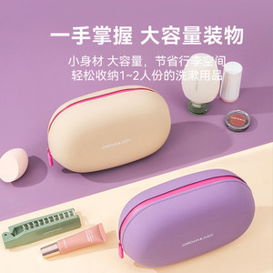 Jordan & Judy Silicone <b>Toiletry</b> Bag Large Capacity Travel Makeup <b>Storage</b> Portable Round Purple Green Khaki - Product Image 1