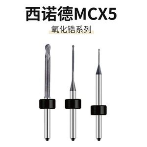 Fresas para Laboratorio Dental para el Sistema de Fresado Digital <span class=keywords><strong>CAD</strong></span>/CAM Sirona <span class=keywords><strong>Inlab</strong></span> MCX5 con Certificación CE - Product Image 2