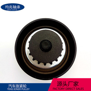 Tensor de Correa de Aire Acondicionado 4916077E01 4916066J00 para Suzuki K14, Pieza de Repuesto - Product Image 4