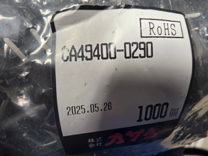 PLC <strong>OZAWA</strong> CA49400-0290 Thru Hole Board Mount Jack 25DC 1400 Pieces Warranty Product - Product Image 1