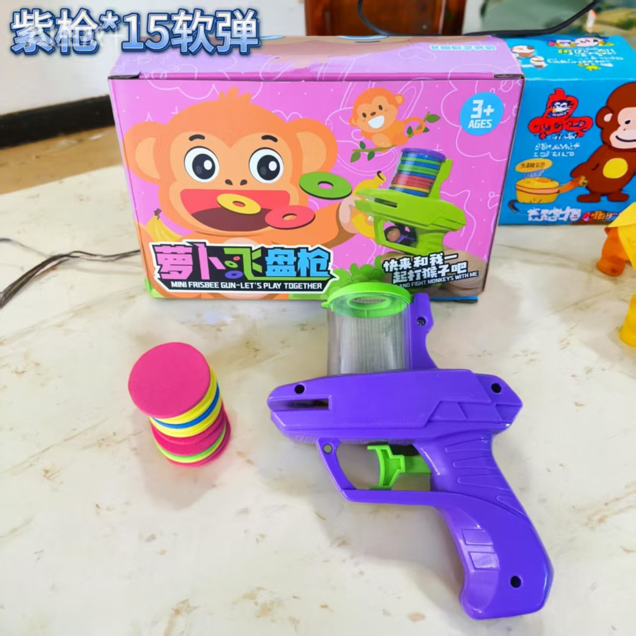 Purple gun 15 soft bullet monkey box