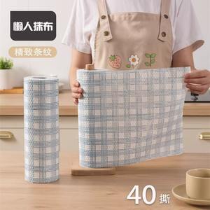 Rouleau de chiffons de nettoyage pour personne pressée, en tissu non tissé à motif quadrillé, pour la cuisine, extra large, épaissi, très résistant - Product Image 5