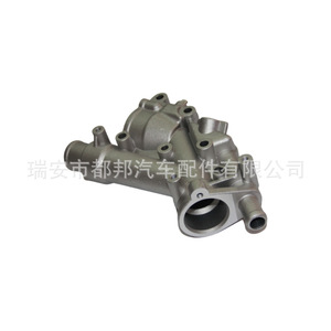 Sq-Dubang เทอร์โมสตัทเครื่องยนต์ Sq-21337 สำหรับเปอโยต์ 307 407 ซีตรอง C4 C5 อะไหล่ทดแทนระบบน้ำในรถยนต์ - Product Image 2