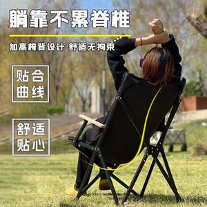 เก้าอี้ชายหาดพับได้แบบพกพา Wenyan สีดำ 55 ซม. พร้อมที่วางแขน พนักพิงสูง เก้าอี้พักผ่อนกลางแจ้ง - Product Image 4