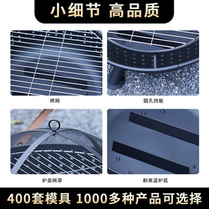Outdoor Fire Pit Charcoal Grill 30 Inch With Lid For Patio BBQ Cooking And Heating - Product Image 4