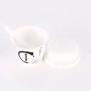 150毫升200毫升罐De Yourt空带盖防篡改IML酸奶包PP容器塑料酸奶杯罐酸奶包装