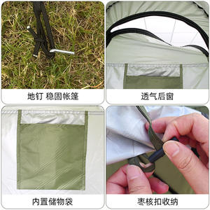 Tente de douche extérieure Myzp 190x120cm, imperméable, installation automatique, simple couche, pour camping, vestiaire, abri de toilette, camouflage - Product Image 4