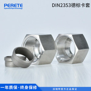 Raccord de compression métrique WALL 6C 6D en acier au carbone, filetage externe, connecteur traversant, connexion par ferrule - Product Image 4