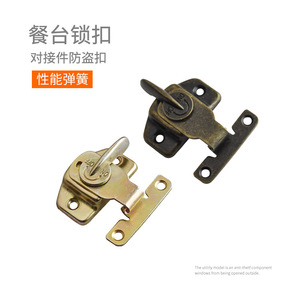 Dining Table Buckle Bronze Color Iron Material Durable Tabletop <b>Lock</b> Connector - Product Image 1