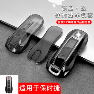 Cover Protettiva Morbida in TPU Trasparente Anti-Graffio per Chiavi Auto <span class=keywords><strong>Porsche</strong></span> Cayenne, Macan, Panamera Series - Product Image 6