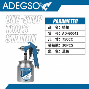 Ad alto Volume a bassa pressione (HVLP) industriale aria compressa pistola a spruzzo in acciaio alluminio gravità ad alta pressione per verniciatura OEM - Product Image 1
