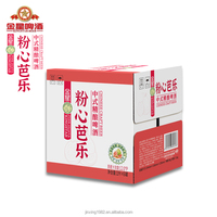 Kingstar 1L Guava Chinese Craft Ale Beer Aluminium Can & Bottle 6-Pack Fermentation Raffinée Goût Naturel 4.1% ABV Légère