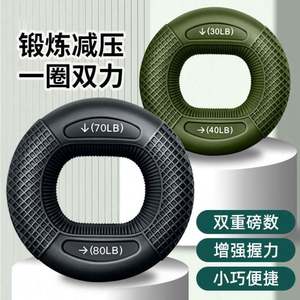 Silicone Handgrip Training Five-finger Arms Strength <b>Rehabilitation</b> <b>Exercise</b> Ring - Product Image 3