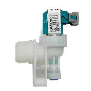 Vanne d'eau pour lave-linge 241D1601P001, électrovanne d'arrêt 1/2 pouce pour lave-linge - Product Image 4